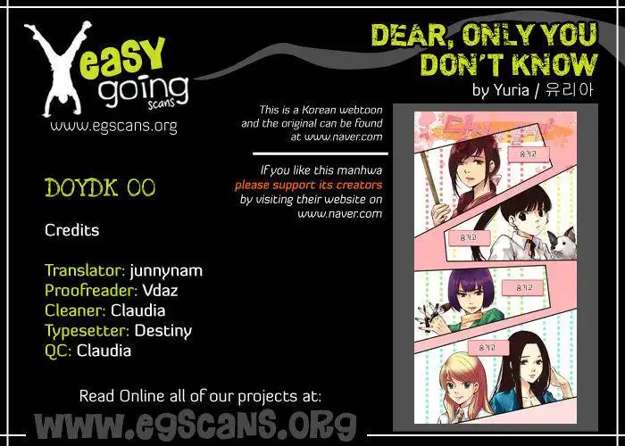 Dear, Only You Don't Know! Chapter 0 4